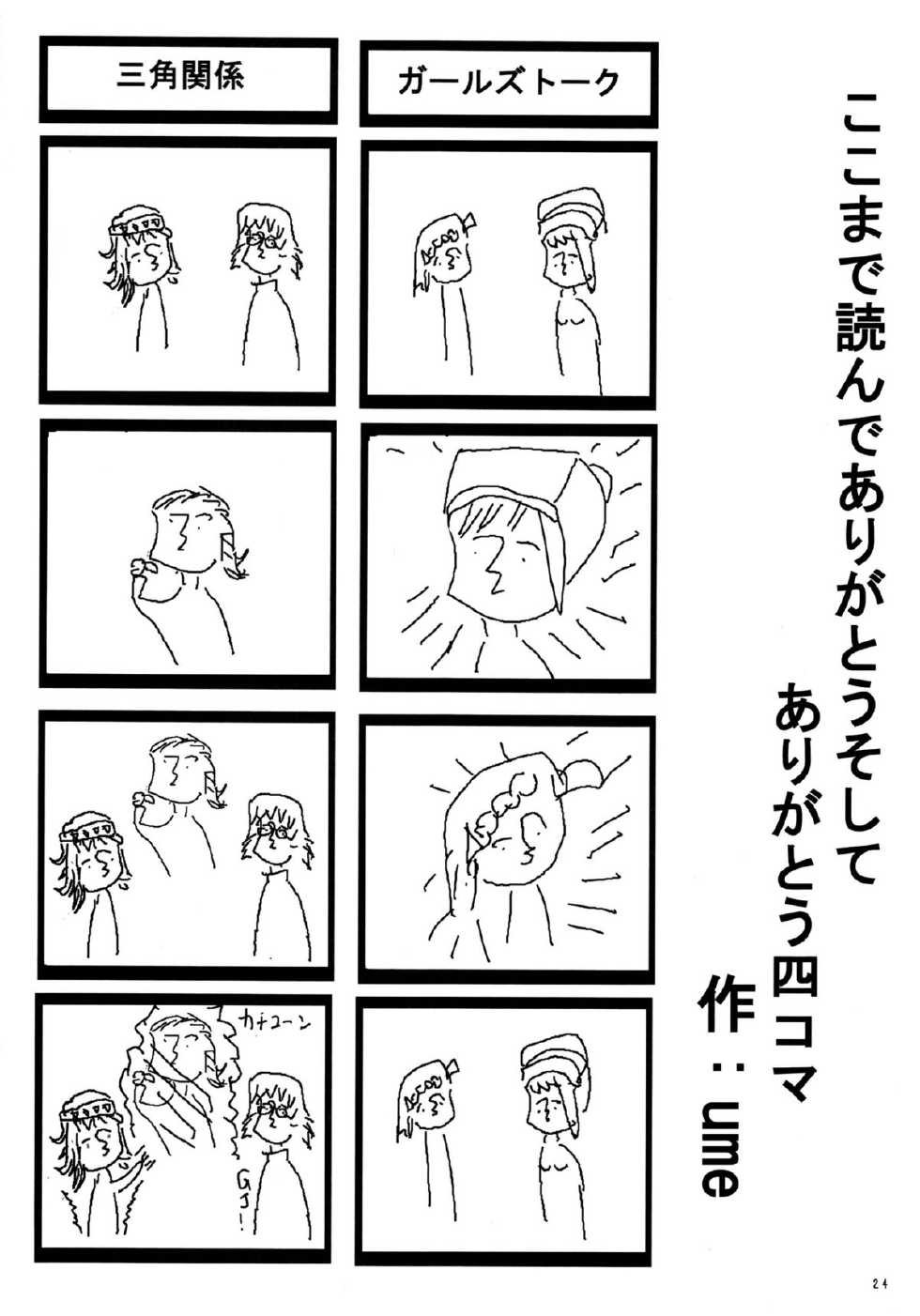 (C81) [Kesshoku Mikan (Anzu, ume)] SAPPHIRE ROSE (TIGER & BUNNY) [Spanish] [InF] - Page 22