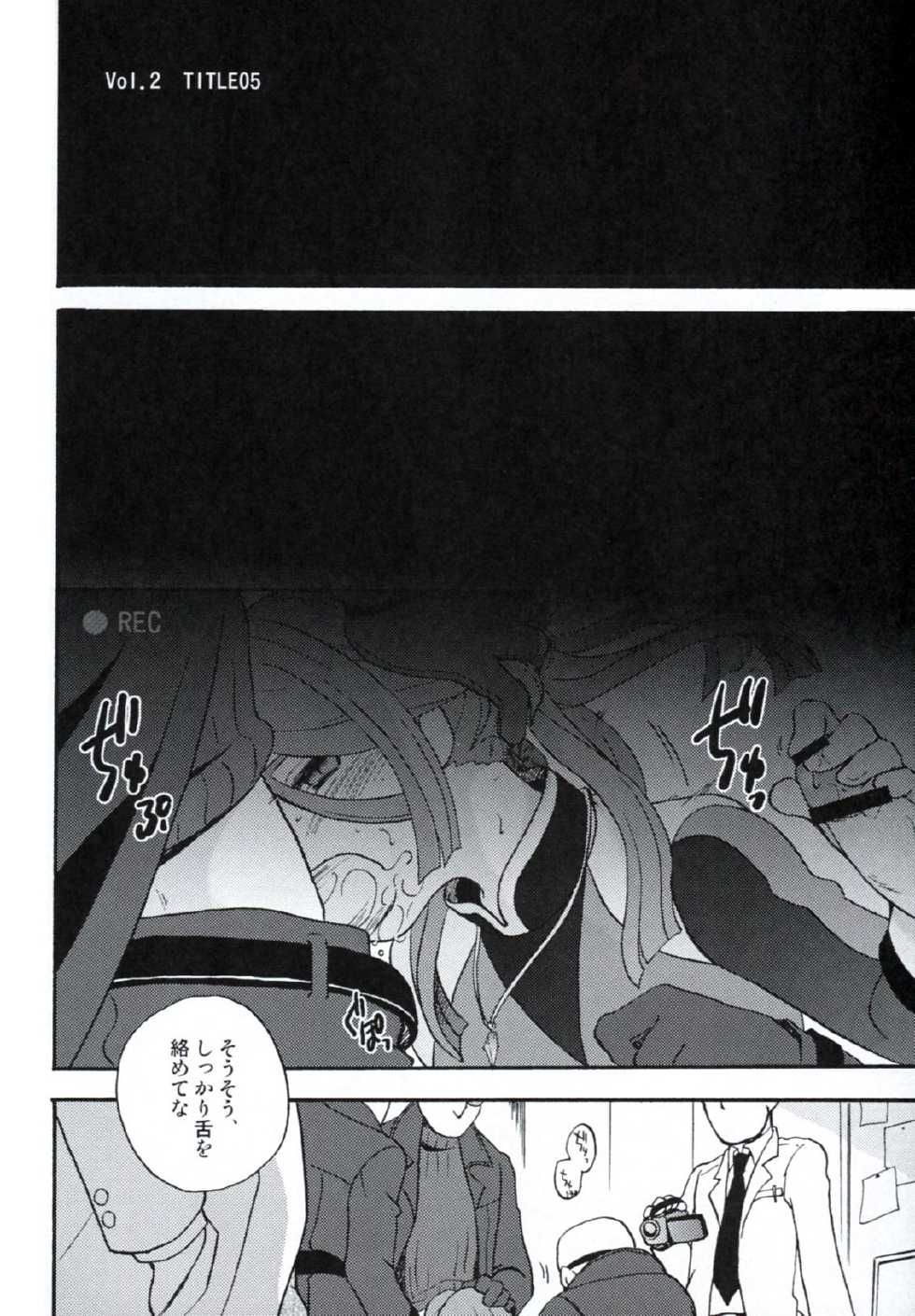 [Aniki Otokodou (Kirigakure Takaya)] DE-10 Replay (Inazuma Eleven) - Page 35