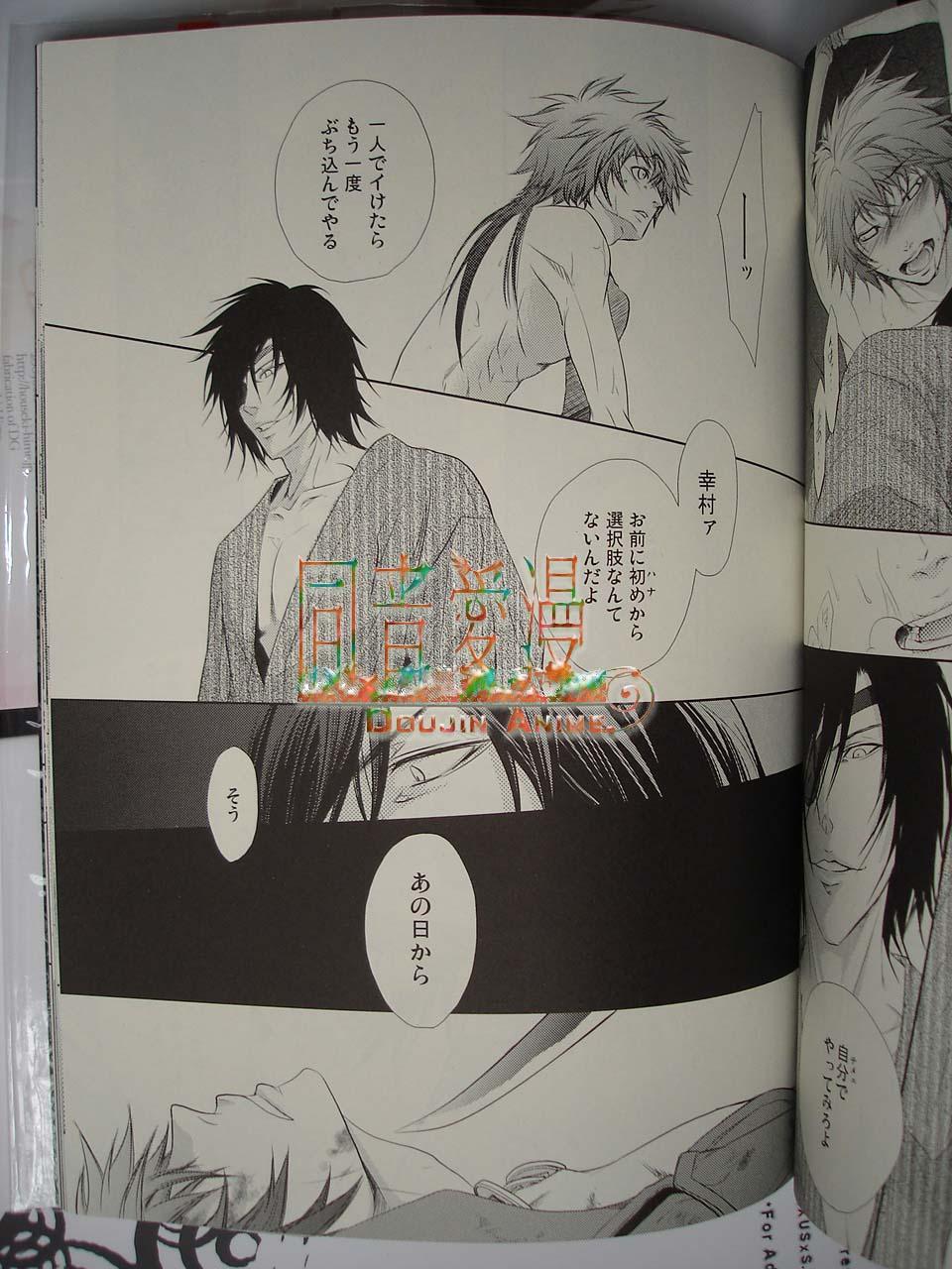 (HaruCC13) [FIZZCODE (Satoh Nishiki)] Materia (Sengoku Basara) - Page 23