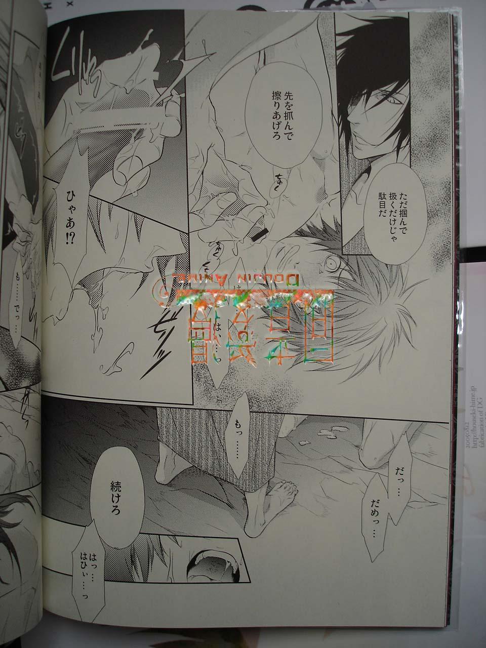 (HaruCC13) [FIZZCODE (Satoh Nishiki)] Materia (Sengoku Basara) - Page 30