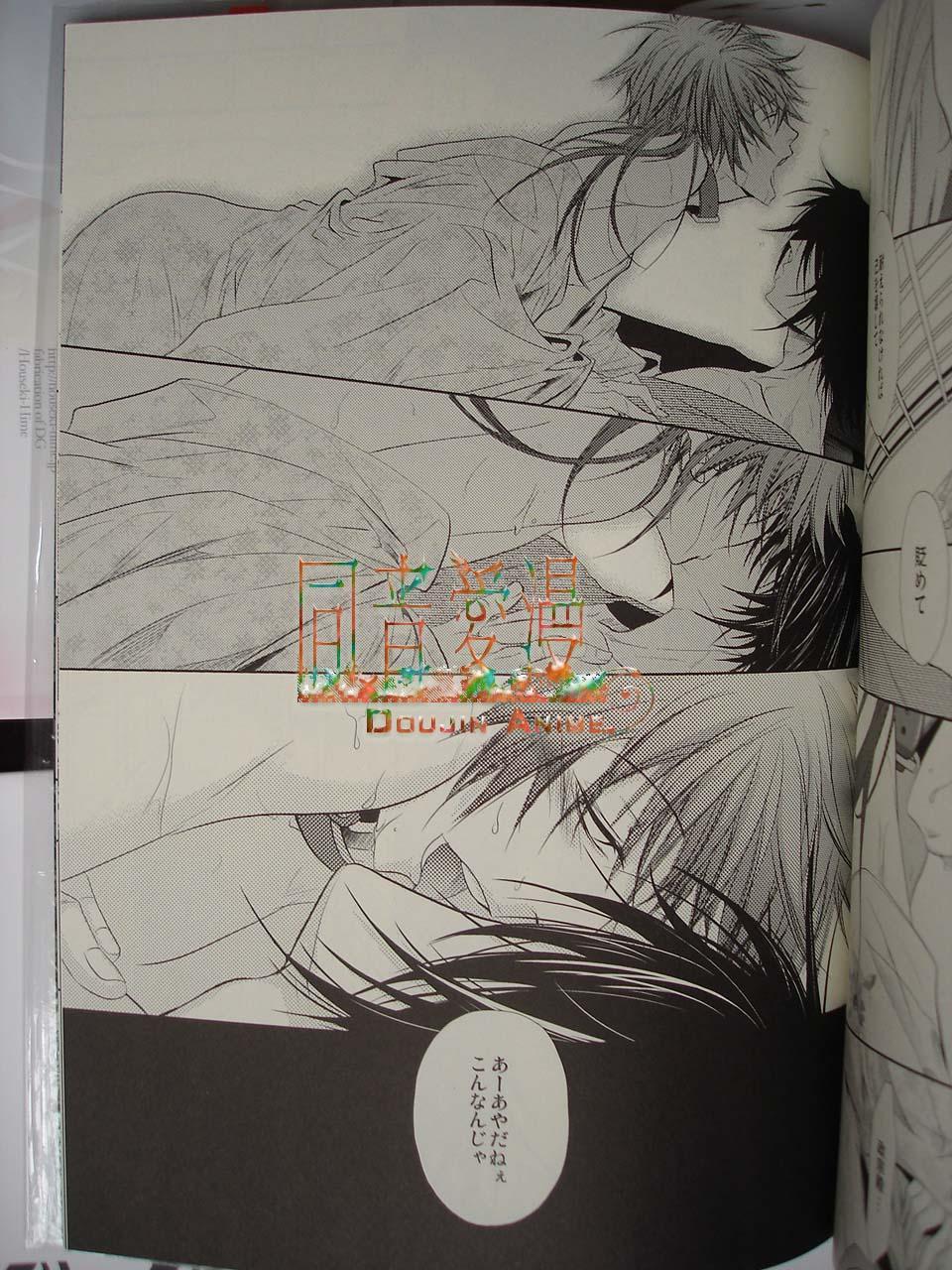 (HaruCC13) [FIZZCODE (Satoh Nishiki)] Materia (Sengoku Basara) - Page 37