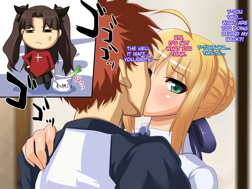 [Junkin] Buta ni Otosareta Onna-tachi | Pigverted Women (Fate/stay night) [English] [Degenerate] - Page 4