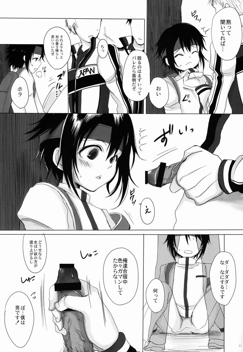 (Shota Scratch 20) [GJ-X (yk)] Danzen! (Prince of Tennis) - Page 10
