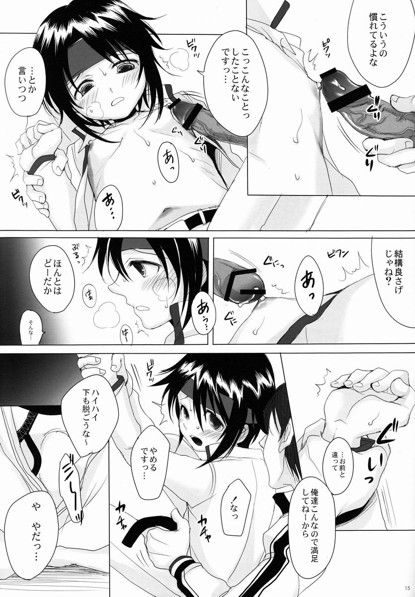 (Shota Scratch 20) [GJ-X (yk)] Danzen! (Prince of Tennis) - Page 14