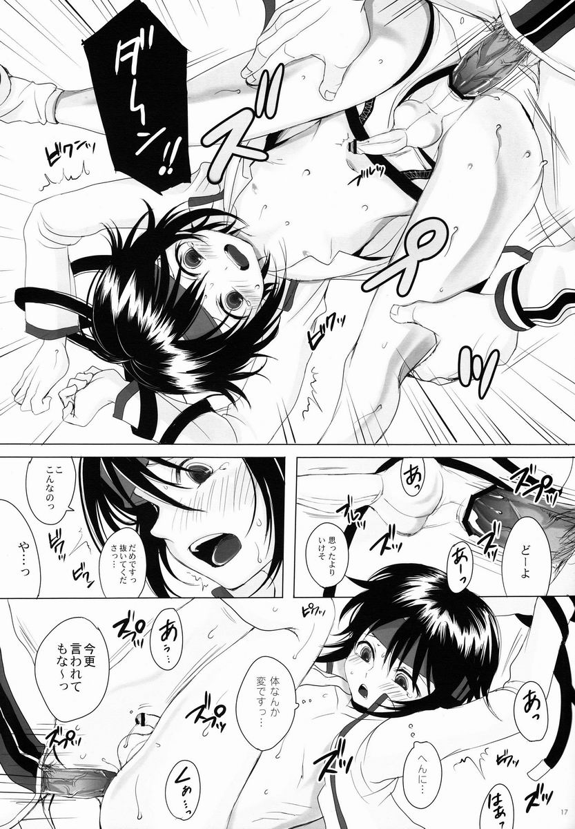 (Shota Scratch 20) [GJ-X (yk)] Danzen! (Prince of Tennis) - Page 16
