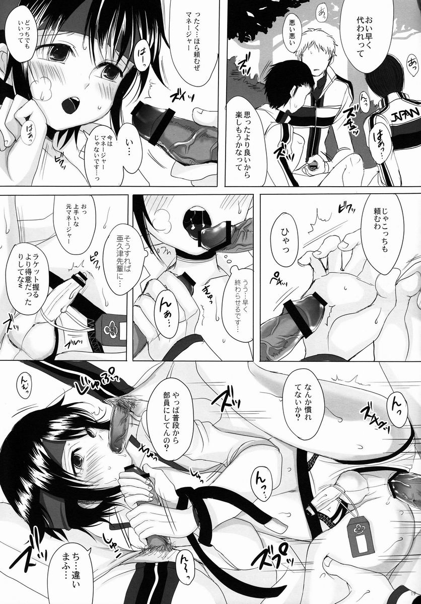 (Shota Scratch 20) [GJ-X (yk)] Danzen! (Prince of Tennis) - Page 18