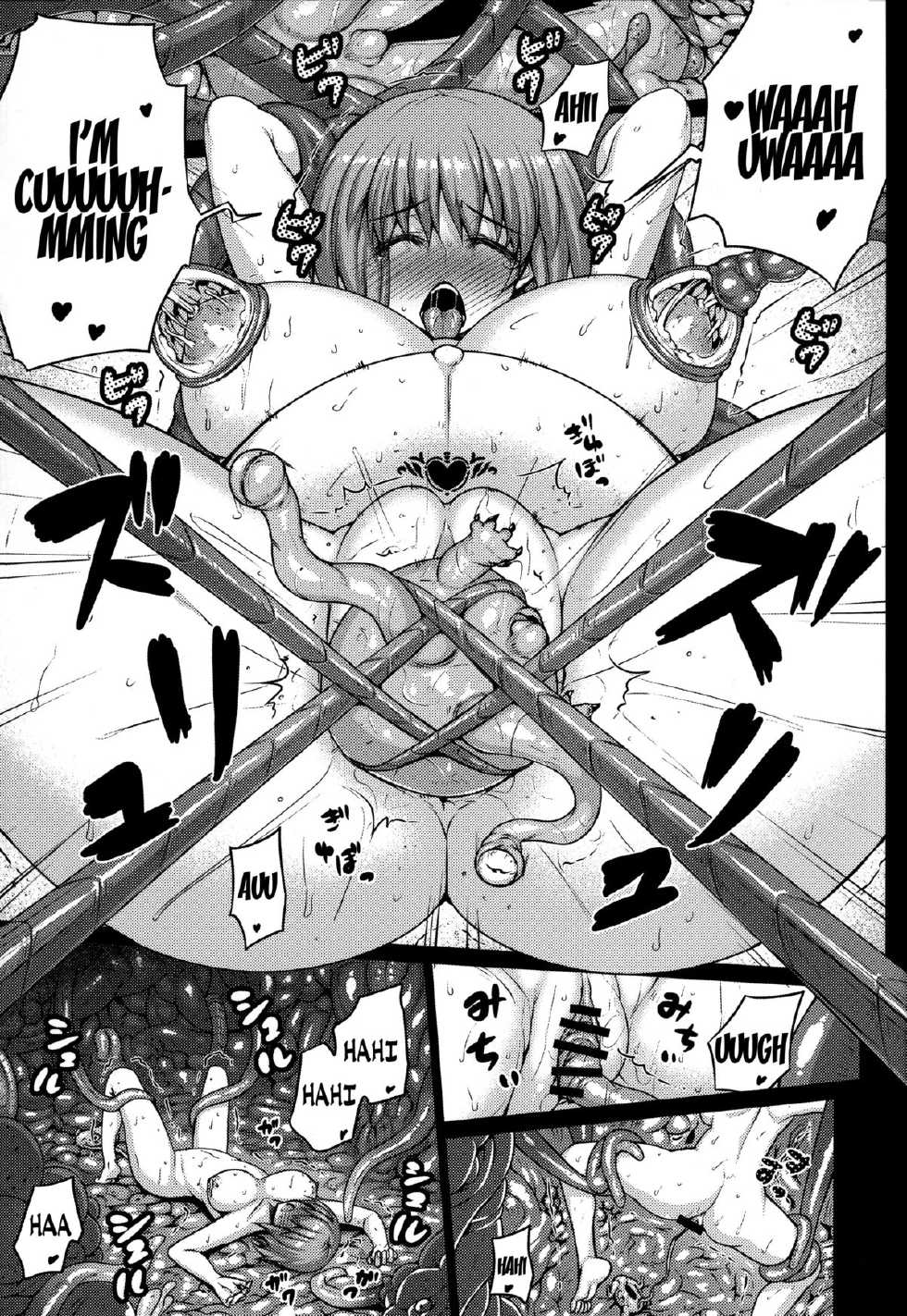 (COMIC1☆7) [Darabuchidou (Darabuchi)] Predation (Shin Megami Tensei - Devil Survivor 2) [English] {Doujin-Moe, Ackeejag, Psyburn21} - Page 26