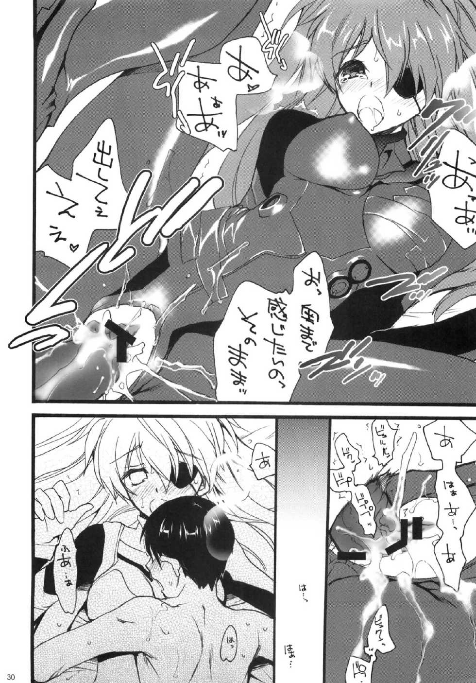 (COMIC1☆7) [Hanzai Tengoku (Hasei Agana)] Q: (Neon Genesis Evangelion) - Page 27