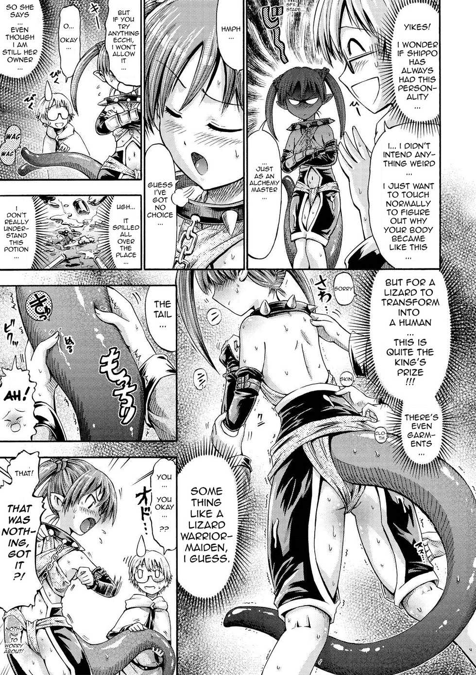[Horitomo] Shippo no Goshujin-sama! [English] [Overtech] - Page 3
