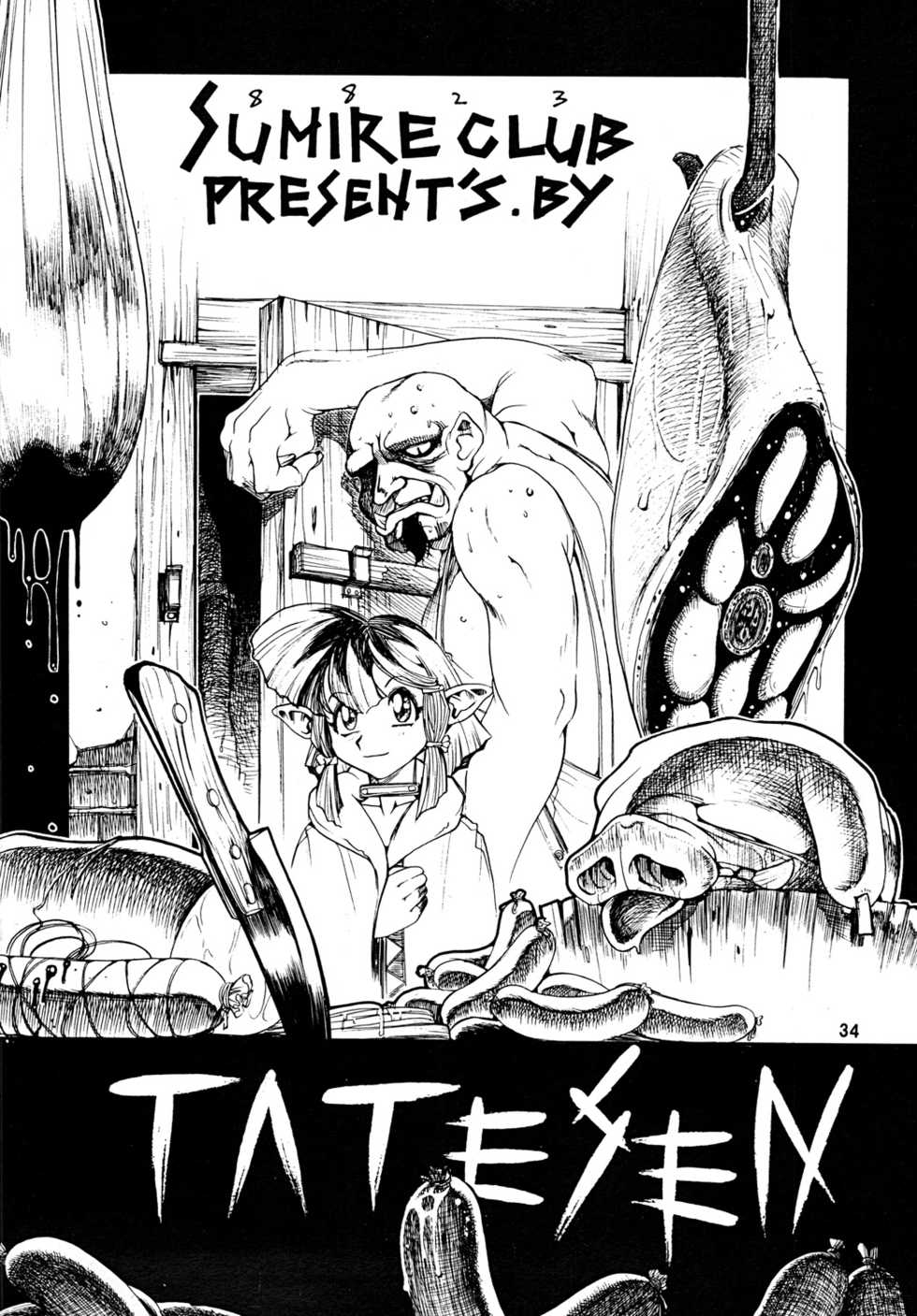 [Sumire Club 8823 (Oosaka Hananoko)] TATESEN @LL - Page 35