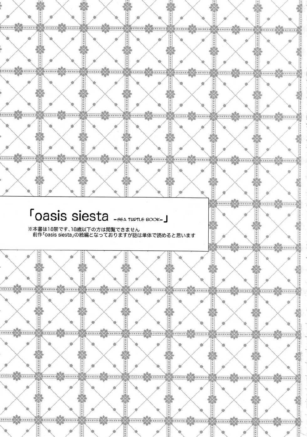 (COMITIA100) [goo-paaa (Ocha)] oasis siesta -Umigame Hen- [English] [cowsrkool] - Page 2