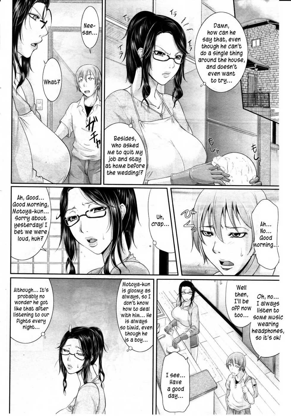 [Toguchi Masaya] Wagamama na Tarechichi [English] [Brolen + desudesu + FUKE + Kusanyagi + P666HF] - Page 7