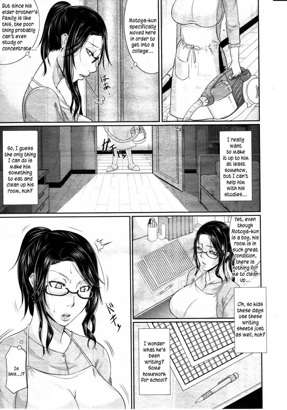 [Toguchi Masaya] Wagamama na Tarechichi [English] [Brolen + desudesu + FUKE + Kusanyagi + P666HF] - Page 8