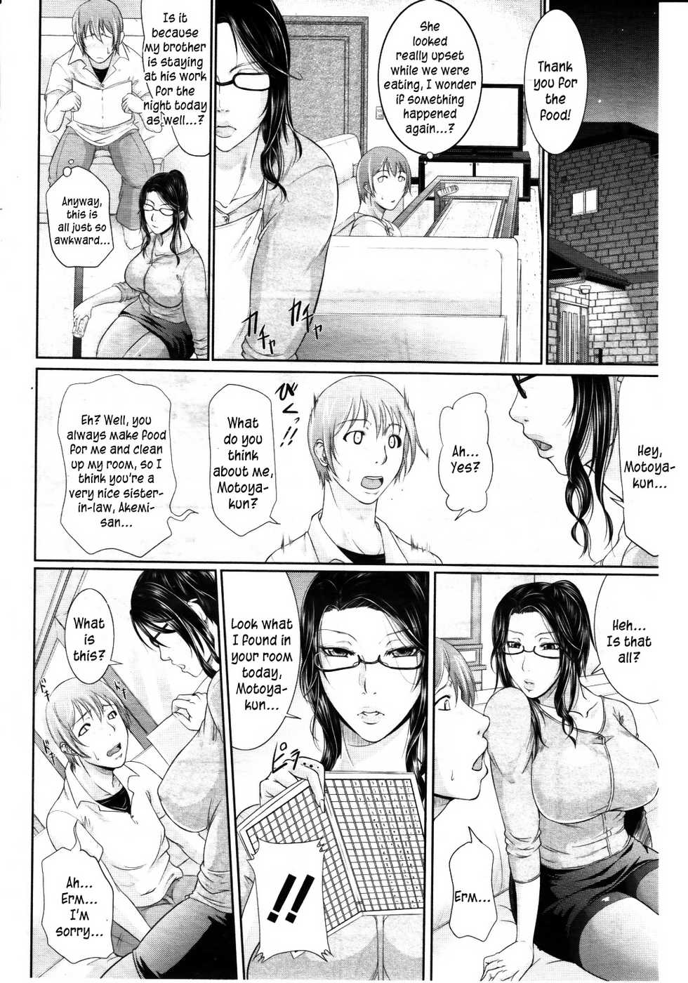 [Toguchi Masaya] Wagamama na Tarechichi [English] [Brolen + desudesu + FUKE + Kusanyagi + P666HF] - Page 9