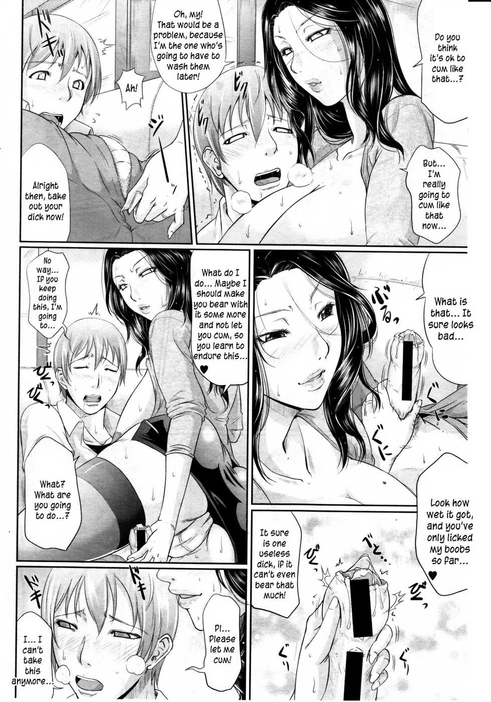 [Toguchi Masaya] Wagamama na Tarechichi [English] [Brolen + desudesu + FUKE + Kusanyagi + P666HF] - Page 15