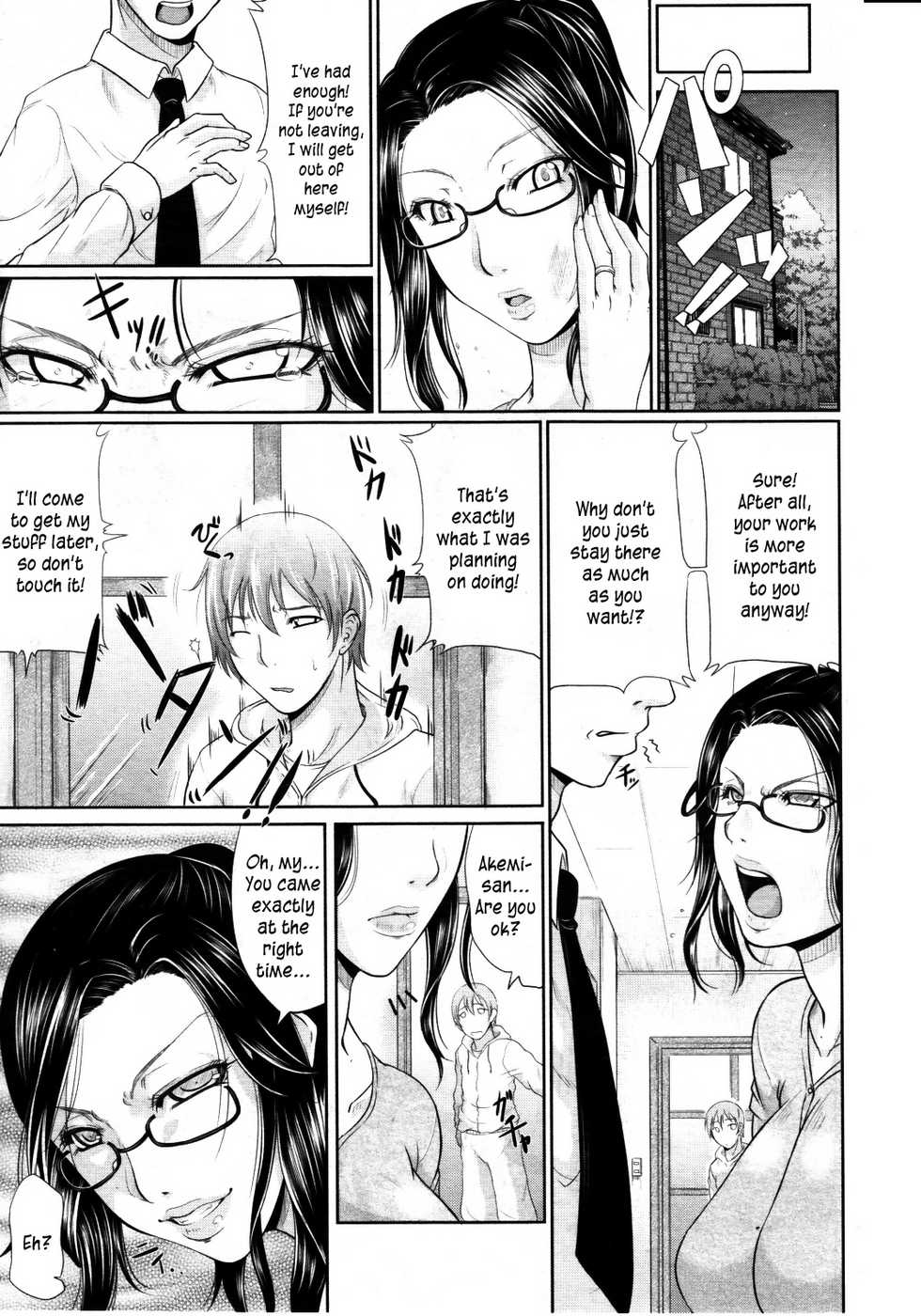 [Toguchi Masaya] Wagamama na Tarechichi [English] [Brolen + desudesu + FUKE + Kusanyagi + P666HF] - Page 22