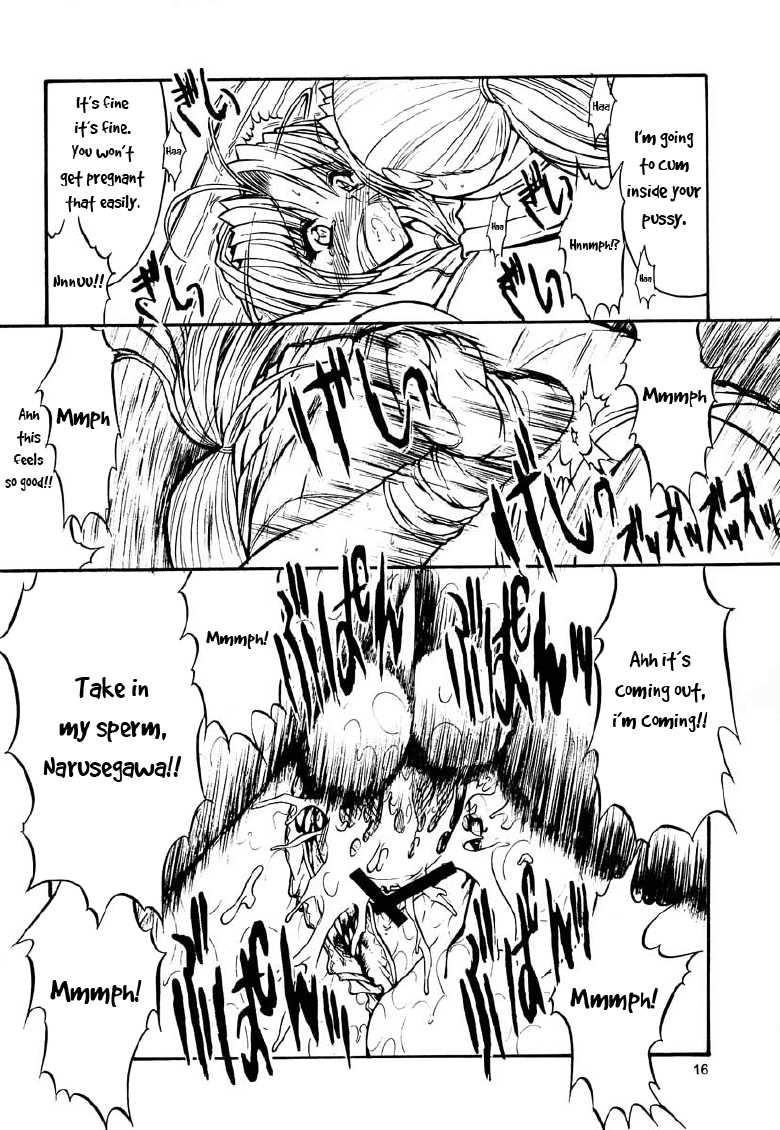 (C59) [Kopikura (Kino Hitoshi)] Paradise LOST build 0.9b (Love Hina) [English] =LWB= - Page 17