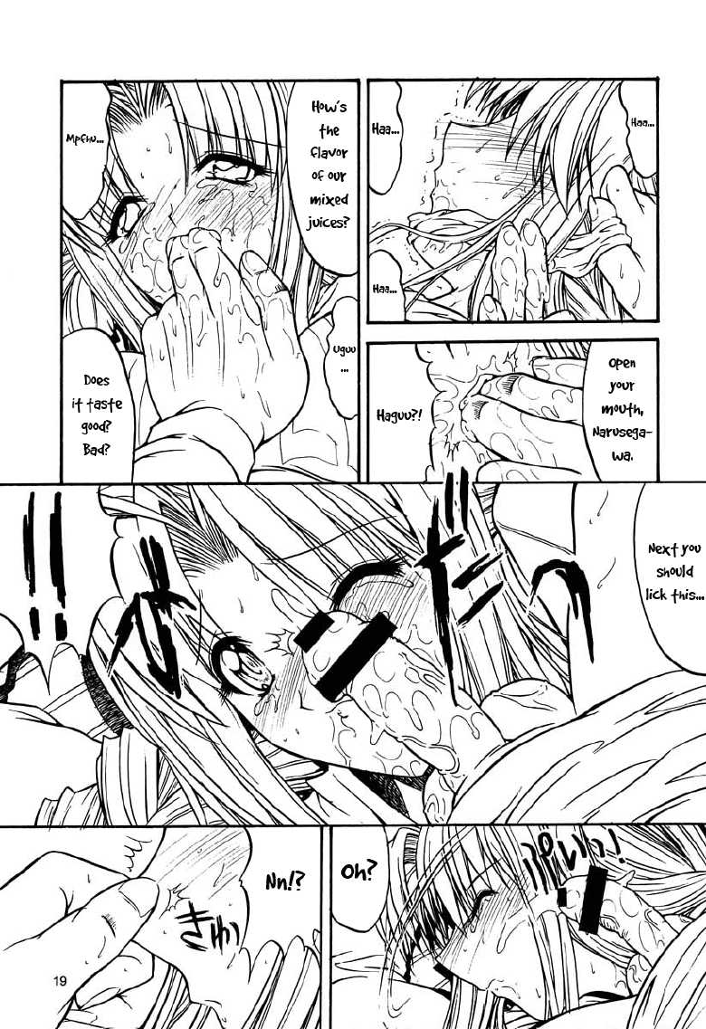(C59) [Kopikura (Kino Hitoshi)] Paradise LOST build 0.9b (Love Hina) [English] =LWB= - Page 20