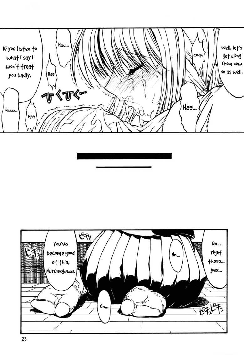 (C59) [Kopikura (Kino Hitoshi)] Paradise LOST build 0.9b (Love Hina) [English] =LWB= - Page 24