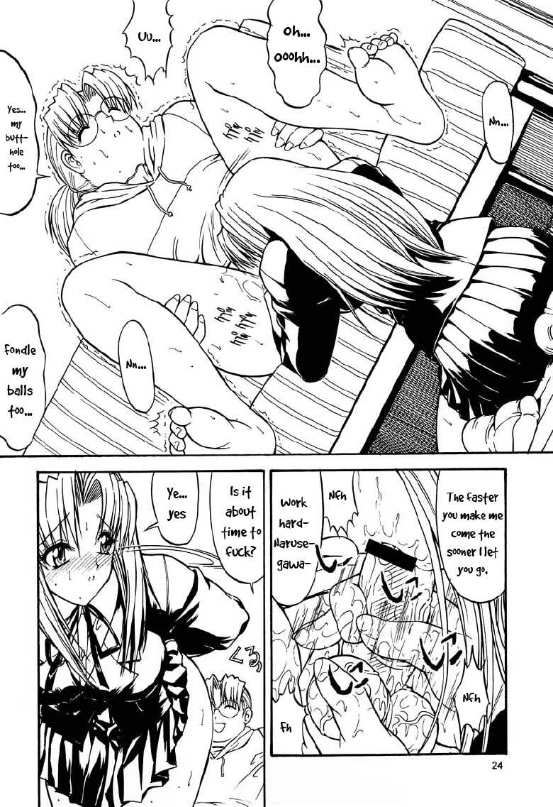 (C59) [Kopikura (Kino Hitoshi)] Paradise LOST build 0.9b (Love Hina) [English] =LWB= - Page 25