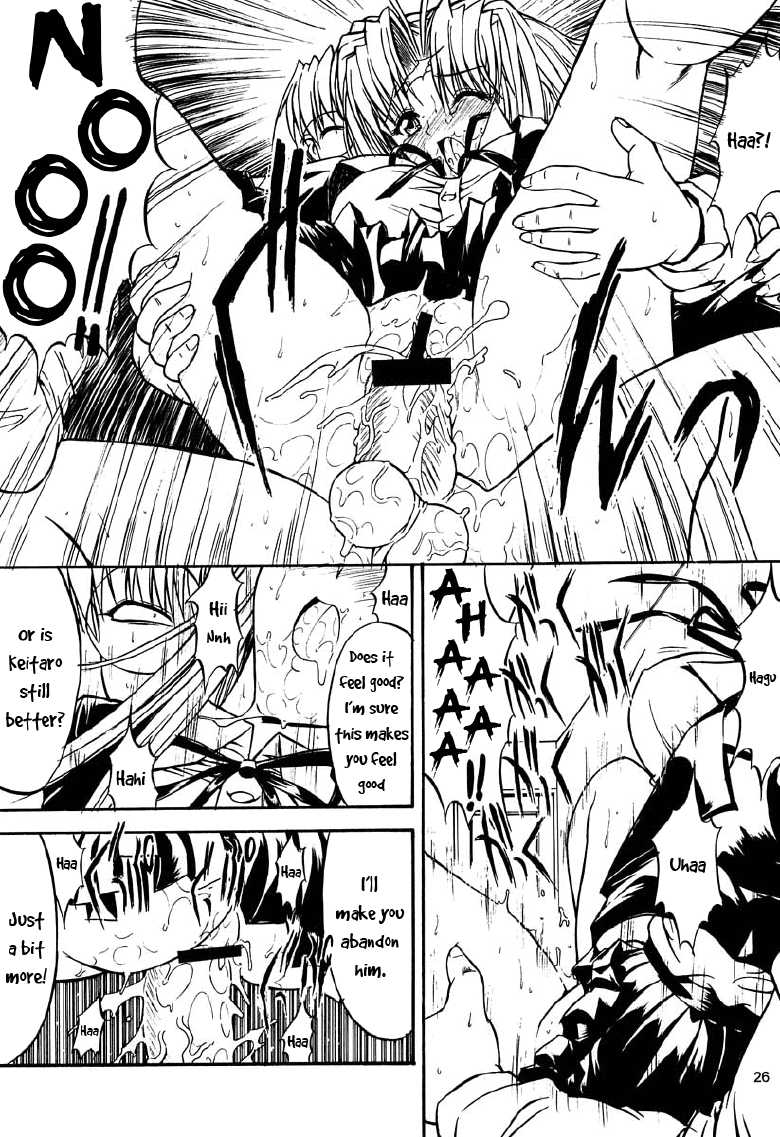 (C59) [Kopikura (Kino Hitoshi)] Paradise LOST build 0.9b (Love Hina) [English] =LWB= - Page 27