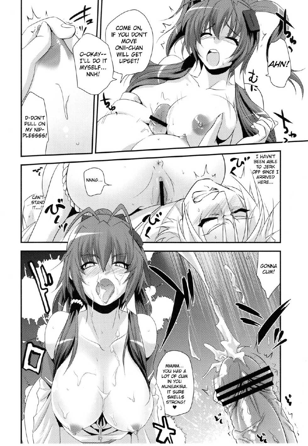 (C79) [Kitsune (Tachikawa Negoro)] Ai want Chuu (Hyakka Ryouran Samurai Girls) [English] - Page 11