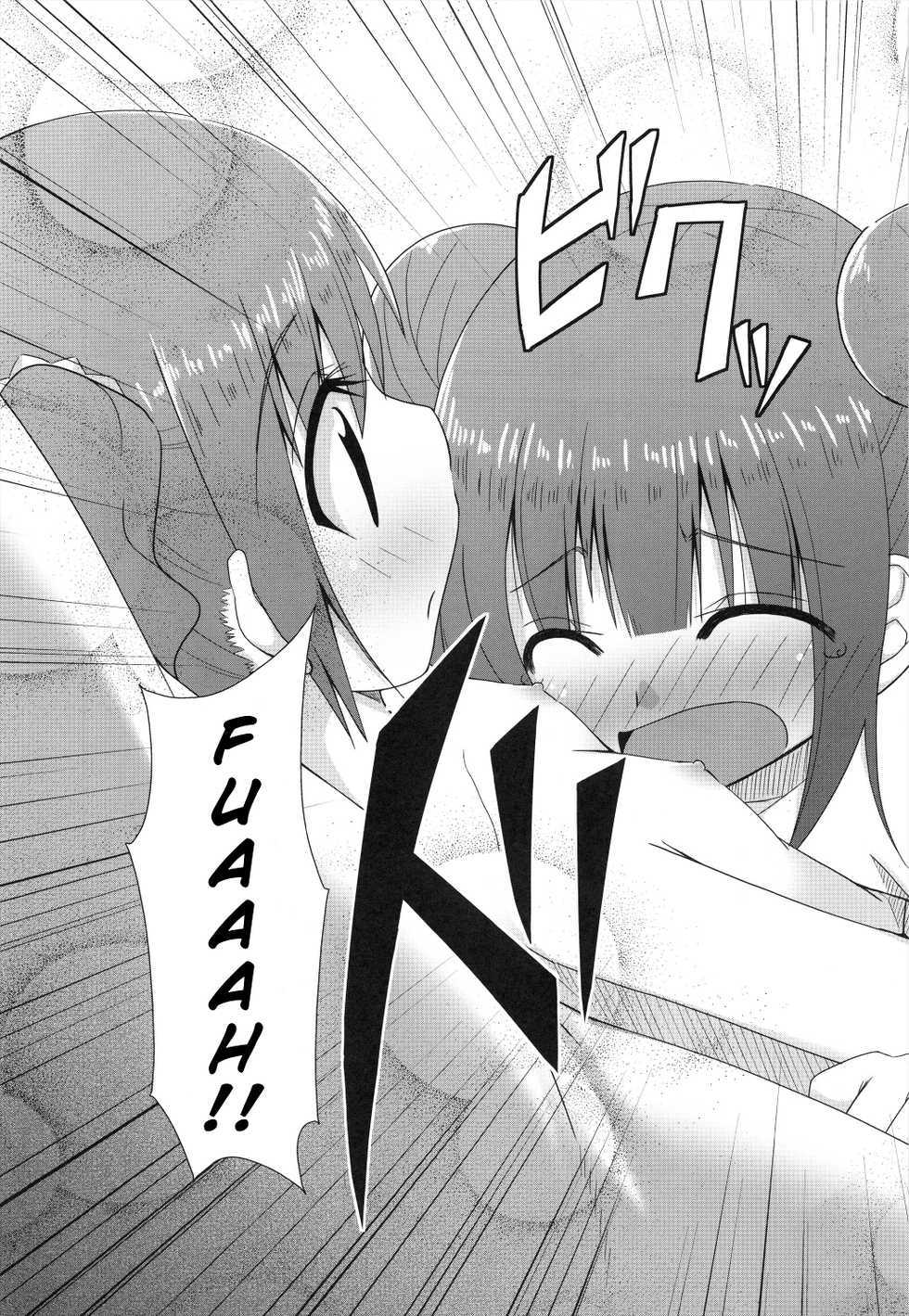 (C82) [Azure (Kagono Tori)] Korekara wa Imouto mo Onegai Shimasu | Maintenant, Ma Petite Soeur Aussi S'il Vous Plaît (THE iDOLM@STER) [French] - Page 15