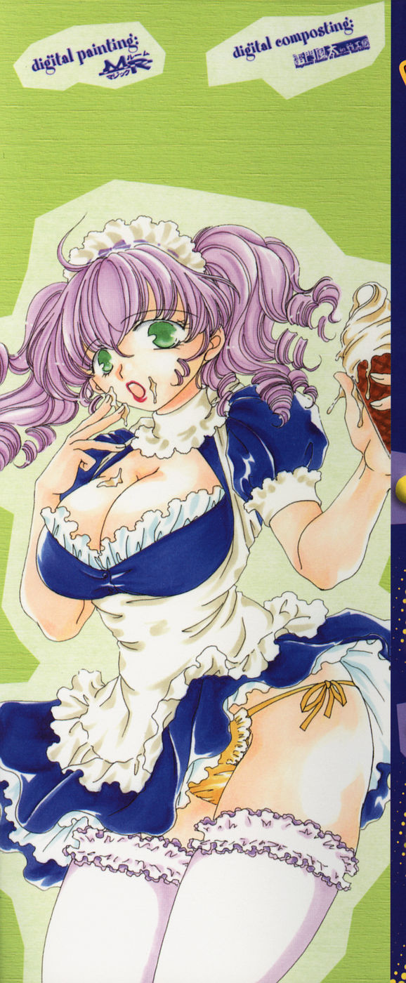 [Bunny Urasawa] Happy Grand-Prix - Page 2