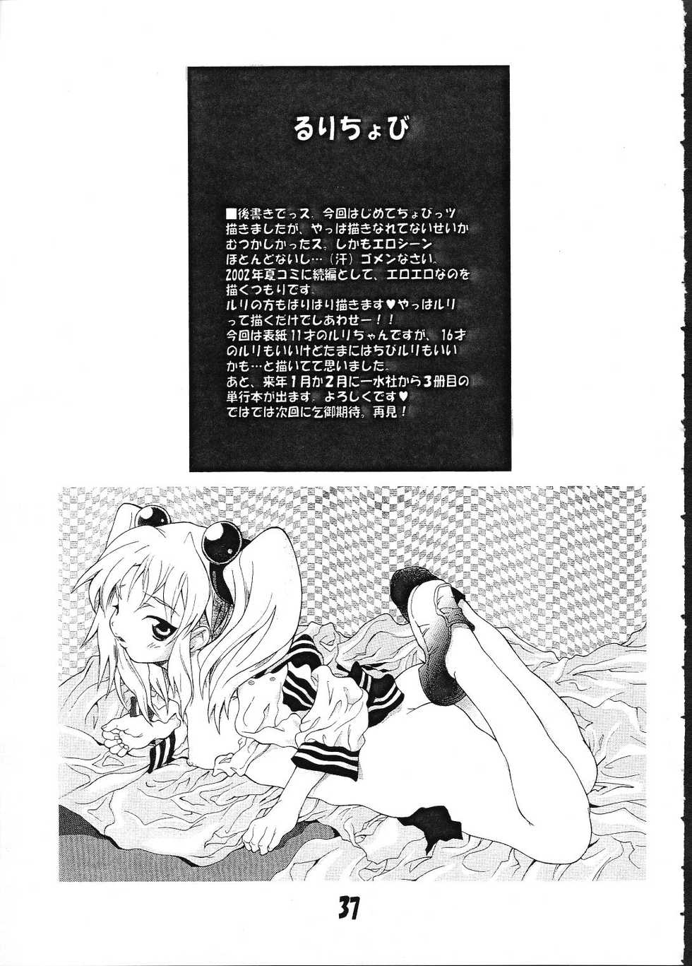 (C61) [YU-YU TEI (Katsuragi You)] Ruri Chobi (Chobits, Martian Successor Nadesico) - Page 36