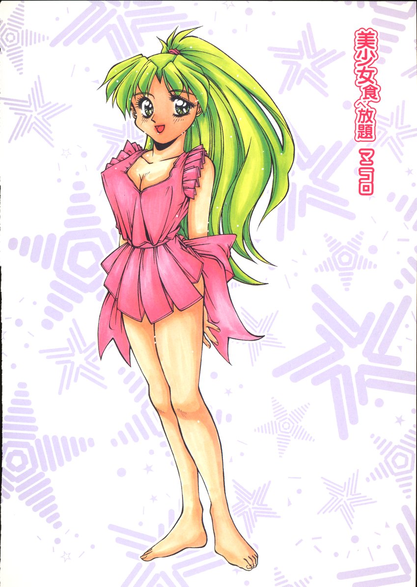 [Manikoro] Bishoujo Tabehoudai - Pretty Girl's Viking - Page 4