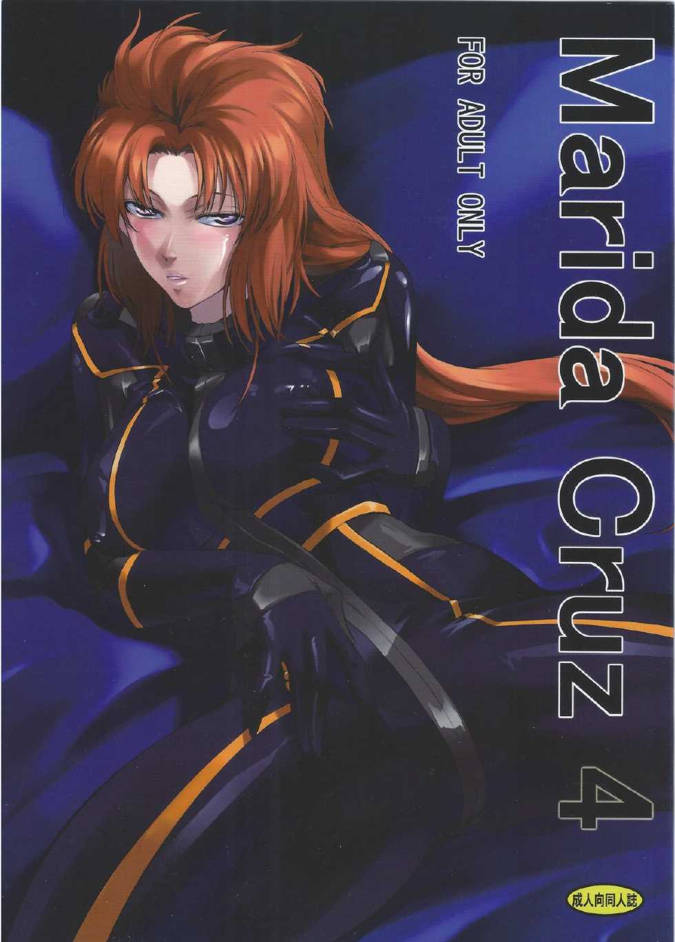 (C82) [DEX+ (Nakadera Akira)] Marida Cruz 4 (Gundam Unicorn) - Page 1