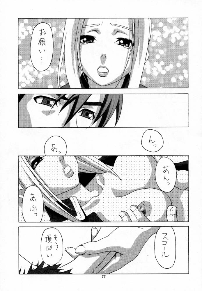 (C56) [Cobanzame (Koshow Showshow)] Koshouchuu 5 (Final Fantasy VIII) - Page 32