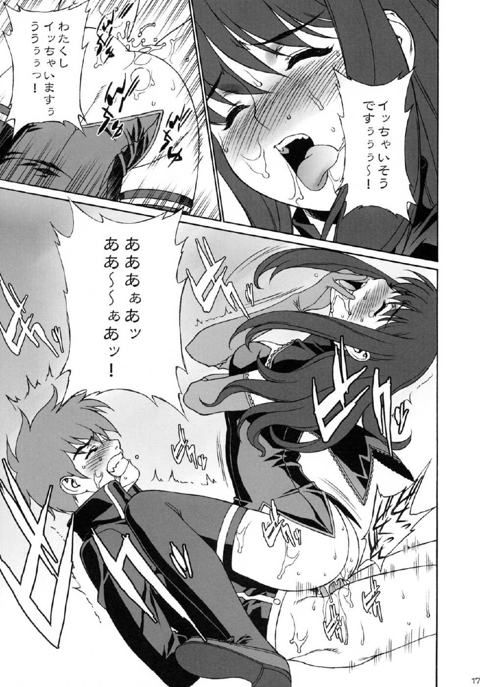 (C69) [Motchie Oukoku (Motchie)] Momoiro! Mahou Gakuin (Quiz Magic Academy) - Page 16