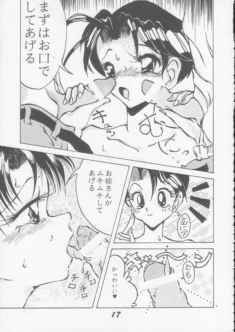 (C52) [RPG COMPANY (Various)] OVA SPIRITS (Mahou Tsukai Tai!) - Page 15