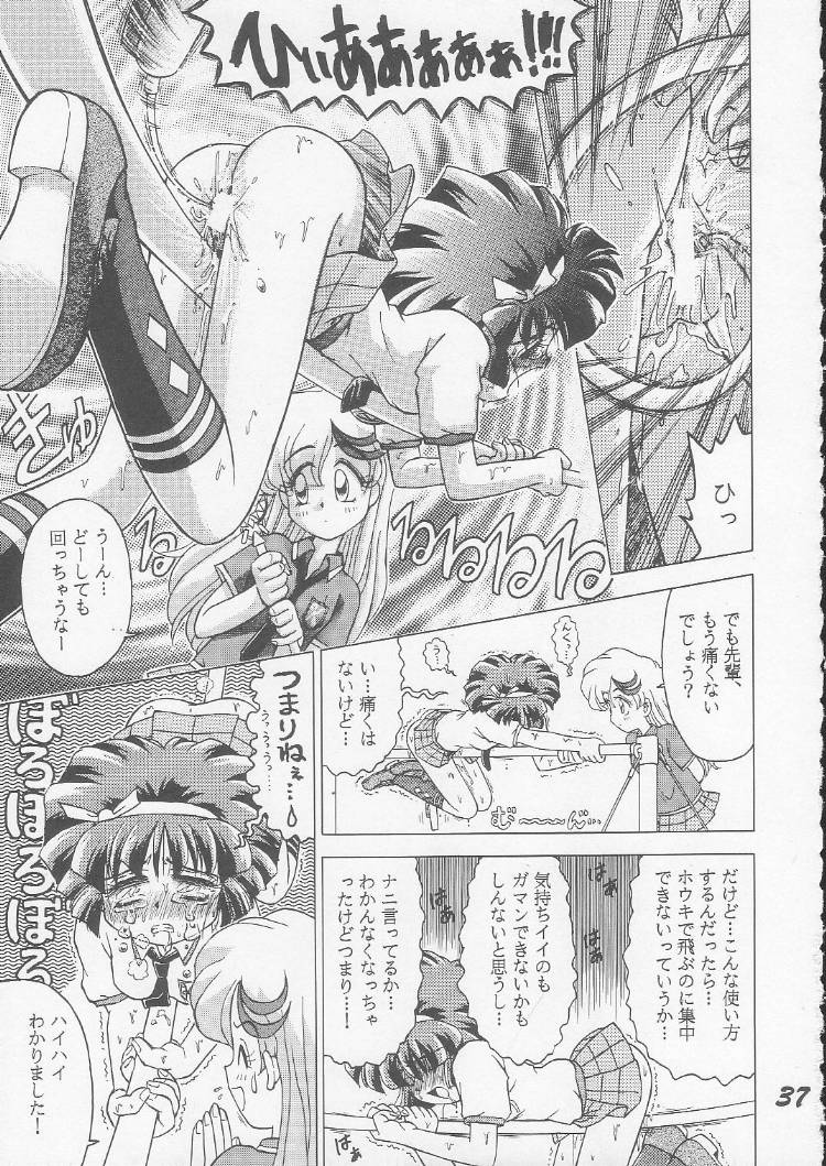 (C52) [RPG COMPANY (Various)] OVA SPIRITS (Mahou Tsukai Tai!) - Page 35