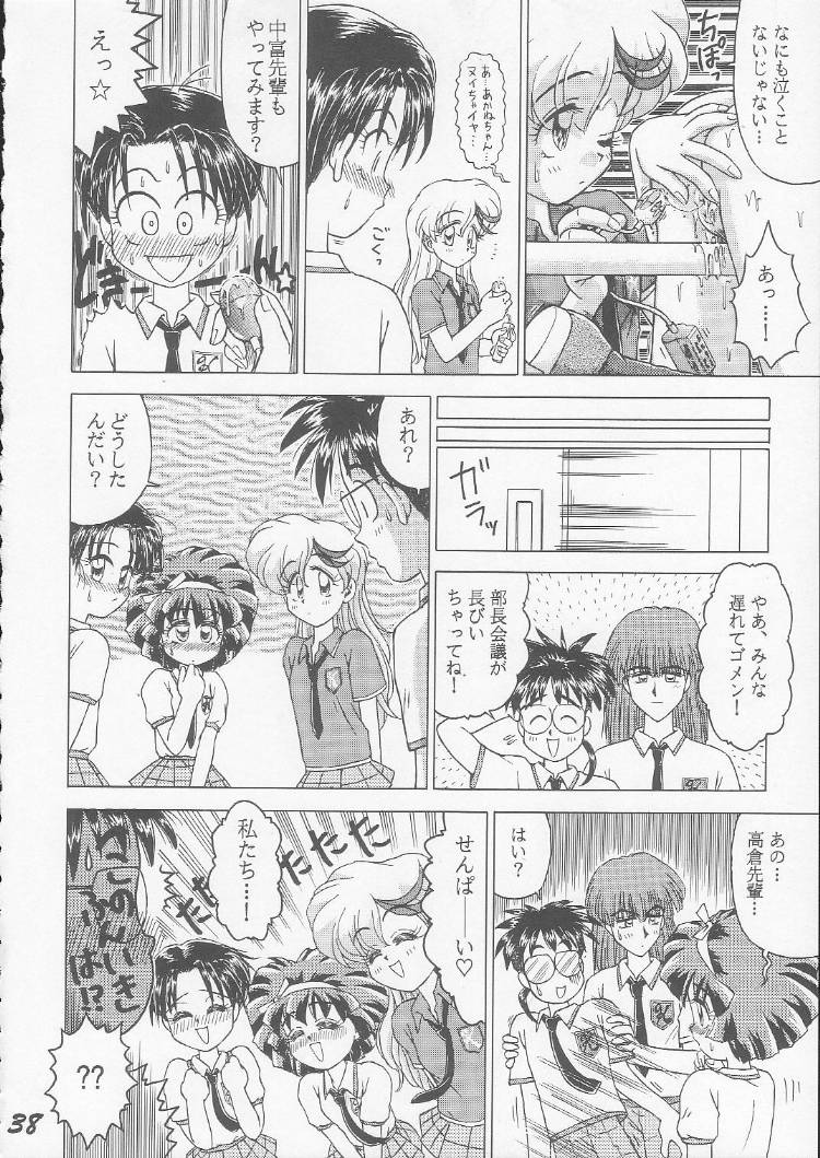 (C52) [RPG COMPANY (Various)] OVA SPIRITS (Mahou Tsukai Tai!) - Page 36