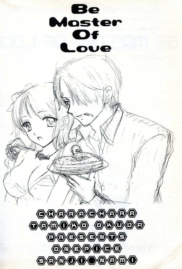 [Anthology] Kaizoku Oujo XV - PIRATE QUEEN XV (One Piece) [Chinese] - Page 3