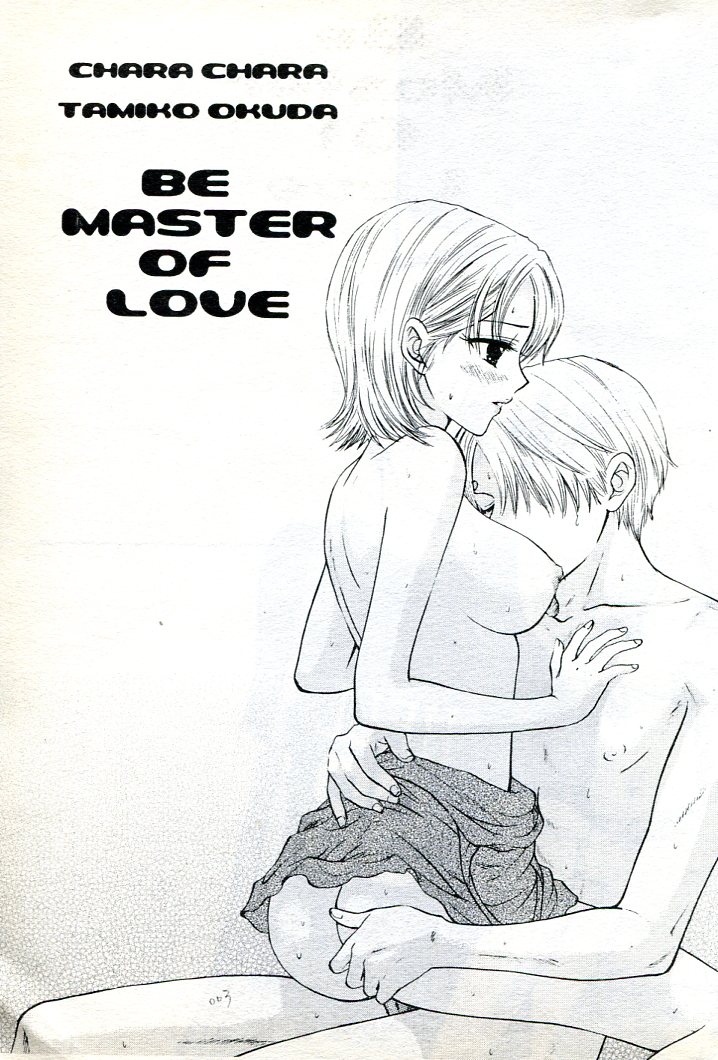 [Anthology] Kaizoku Oujo XV - PIRATE QUEEN XV (One Piece) [Chinese] - Page 4