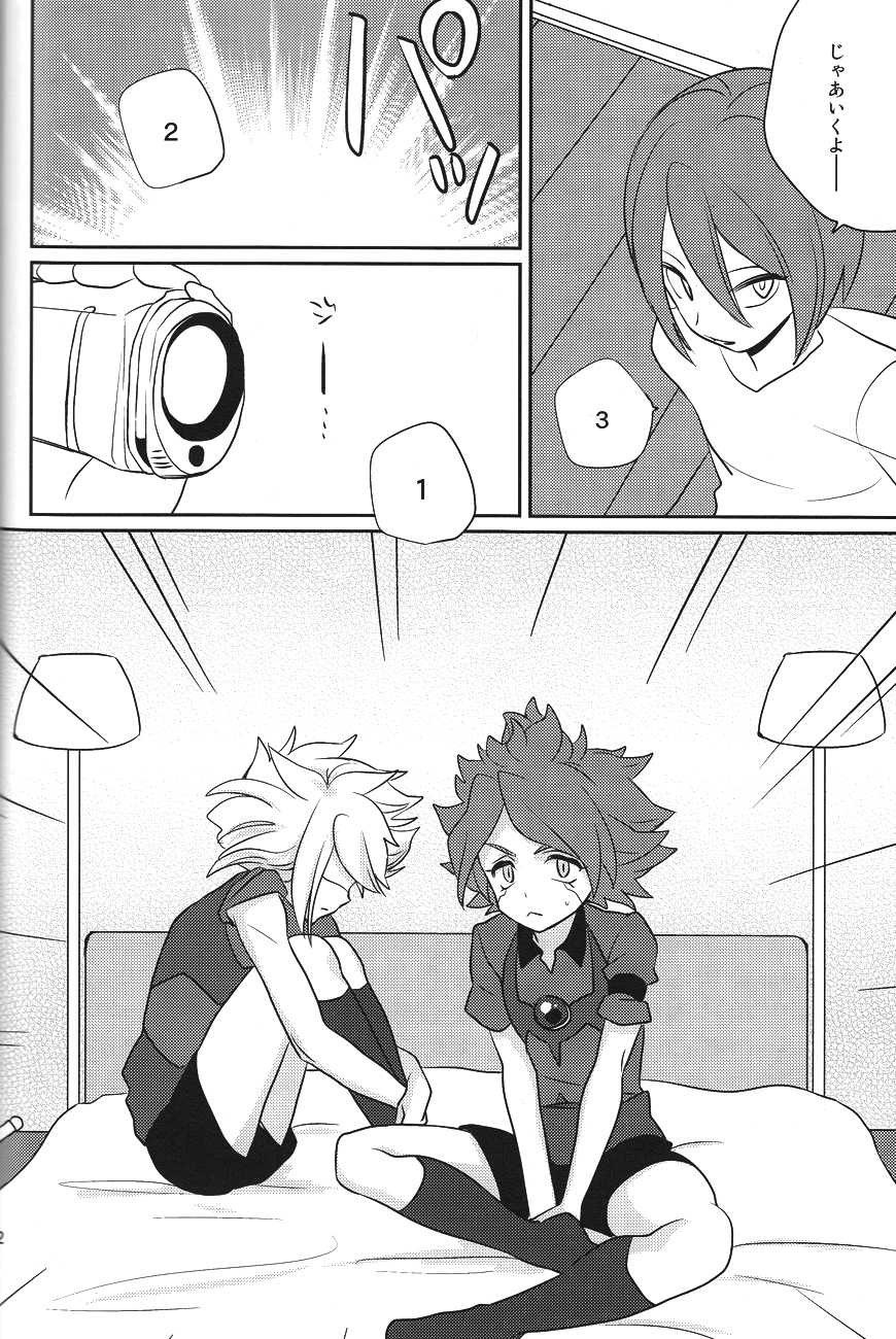 [TOKORONIYORI-TENGOKU (Potty)] Chaos Yuugi! (Inazuma Eleven) - Page 11