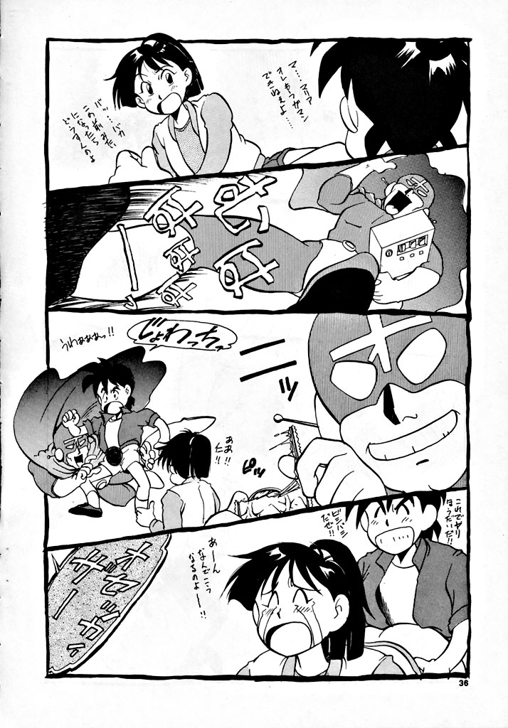 [AOI (various)] Chou Jigen Yuugou (various) - Page 36