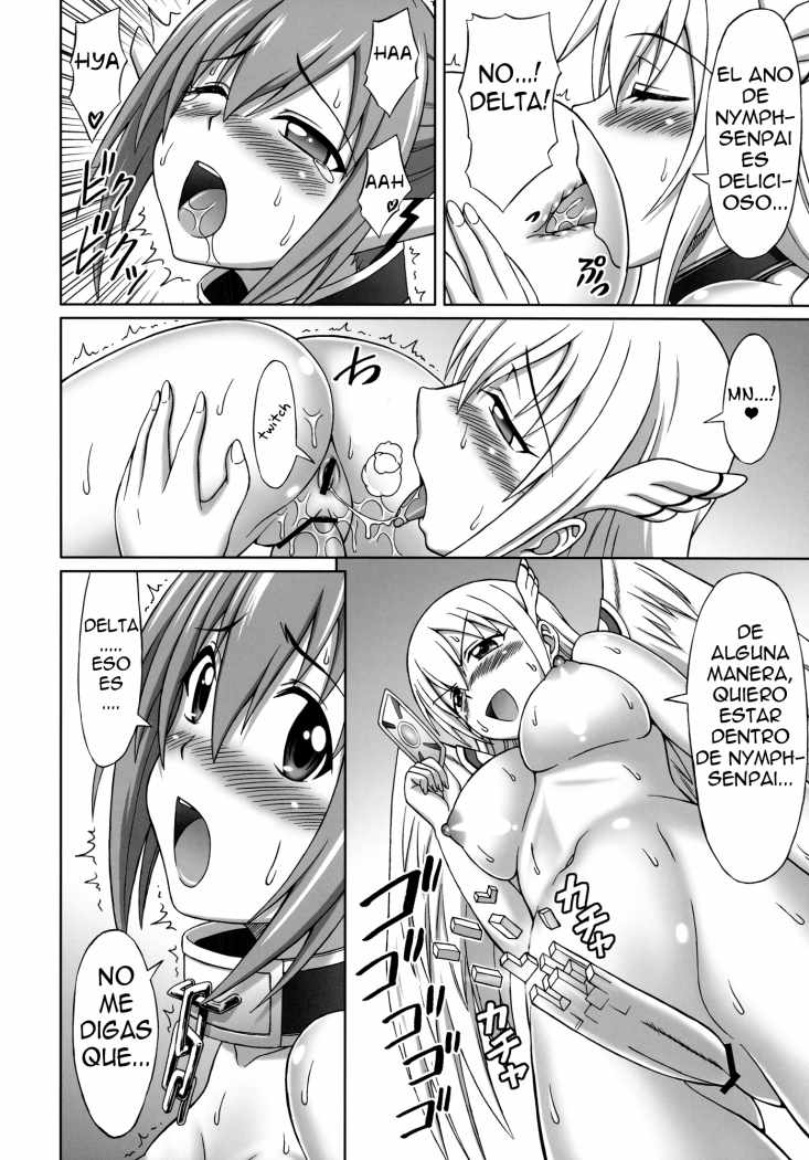 (C79) [Brain Dead (Eiji)] Mikakunin Seibutsu OO (Sora no Otoshimono) [Spanish] [XP95-Anime] - Page 21