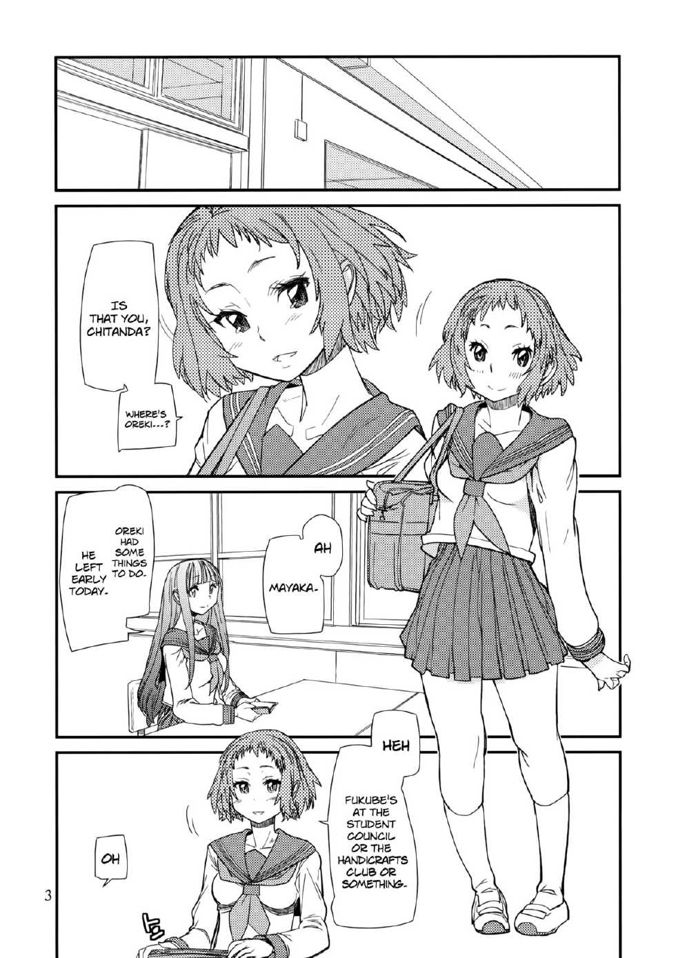 (C82) [Kanikieru (Tomoe Tenbu)] Nikkei (Hyouka) [English] =LWB= - Page 2