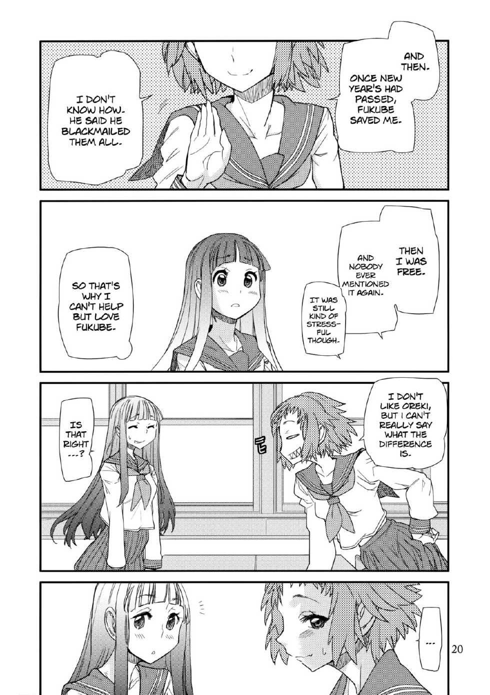 (C82) [Kanikieru (Tomoe Tenbu)] Nikkei (Hyouka) [English] =LWB= - Page 19