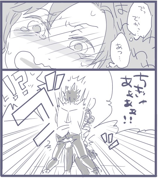 Boss Spain x Henchman Romano (R-18 Doujin) - Page 8