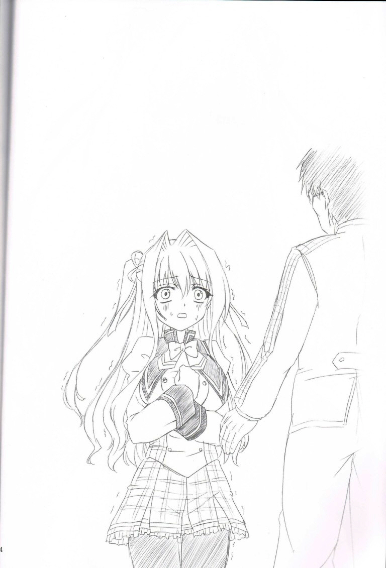 (C83) [Nejimaki Kougen (Kirisawa Tokito)] Sharuru no Himitsu (D.C.III ~Da Capo III~) [Korean] [미쿠다요] - Page 4