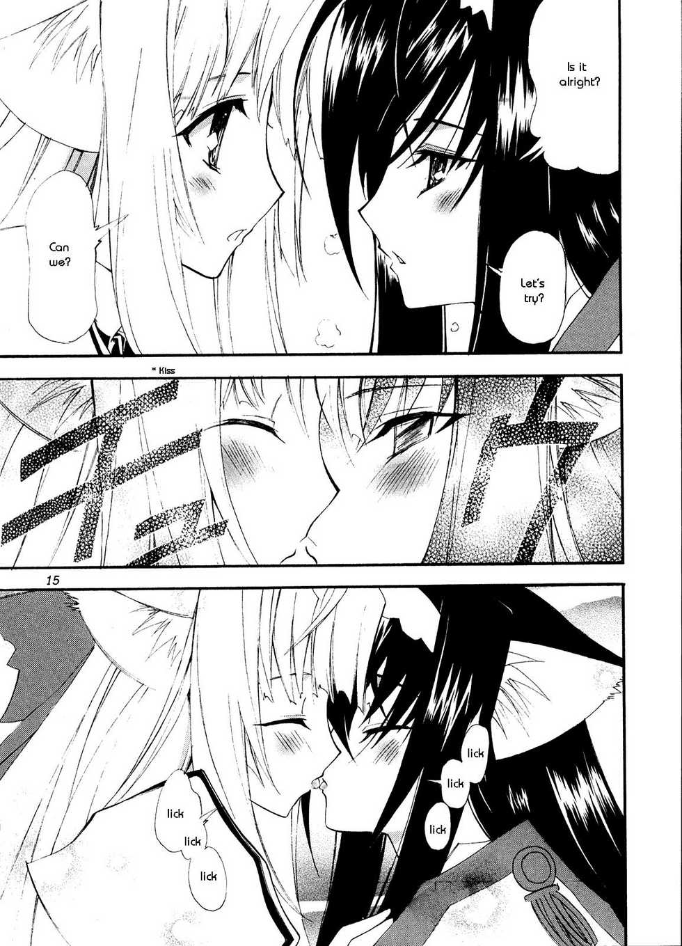 (C67) [Kaishaku] Aoi Tsuki to Taiyou to... (Kannazuki no Miko) [English] - Page 9