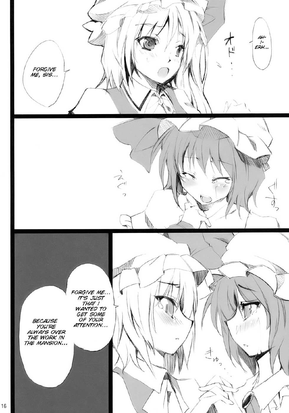 (Aka no Hiroba 3) [KOTI (A Toshi)] PARANOIA (Touhou Project) [English] [SMDC] - Page 15