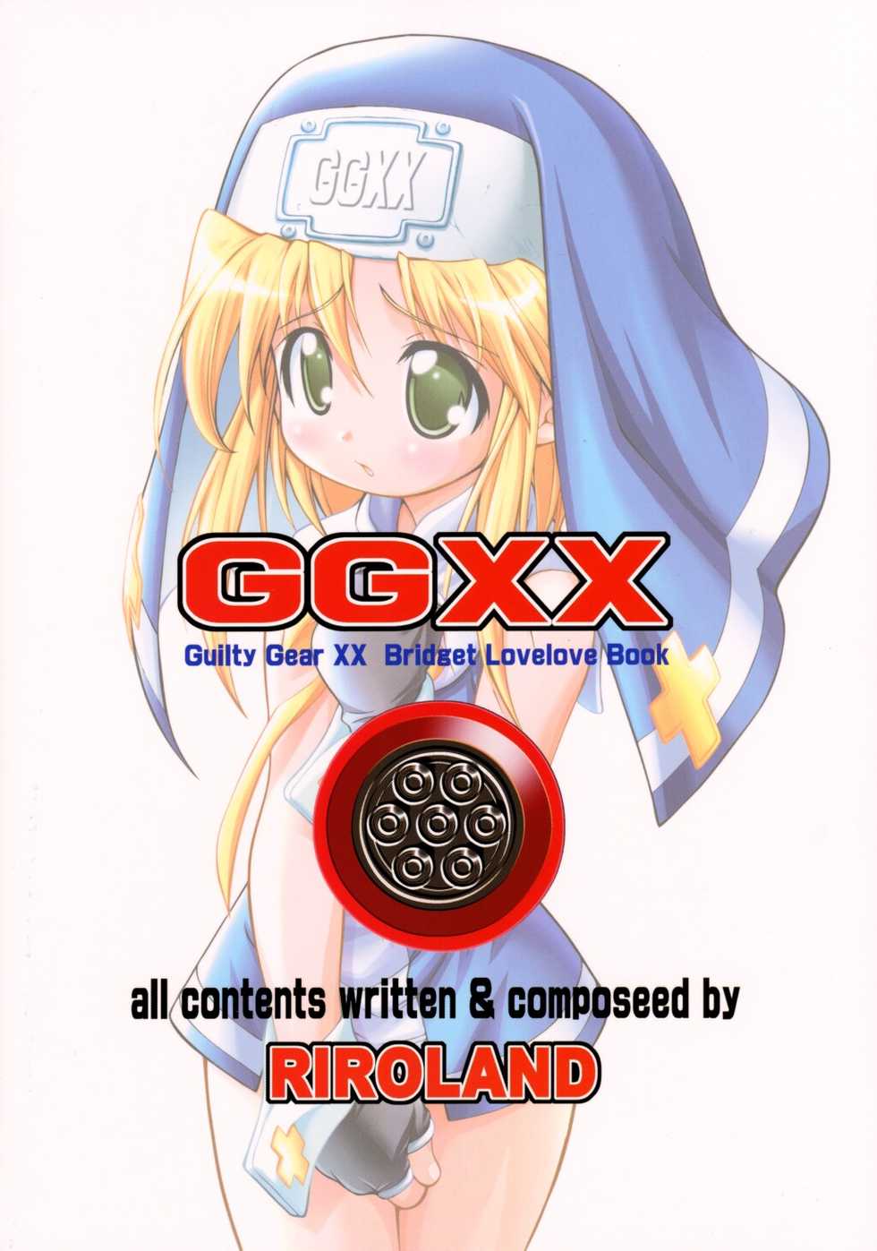 (SC17) [RIROLAND (Kuuya, Satomi Hiroyuki)] Anone. (Guilty Gear XX) - Page 34