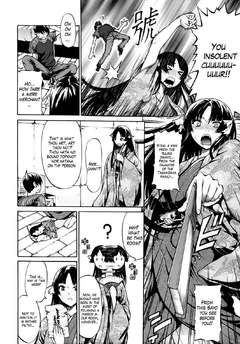 [Ozaken] Hime Monogatari Ch. 1-7 [English] [The Lusty Lady Project] - Page 5