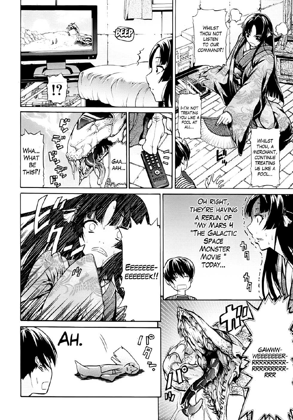 [Ozaken] Hime Monogatari Ch. 1-7 [English] [The Lusty Lady Project] - Page 7